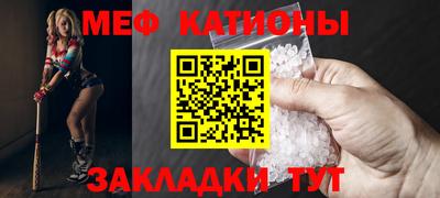 бошки Абинск