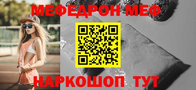 амф Наро-Фоминск