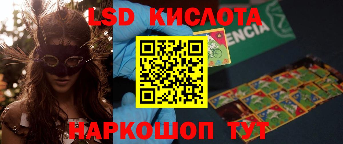 ЛСД экстази ecstasy Владимир