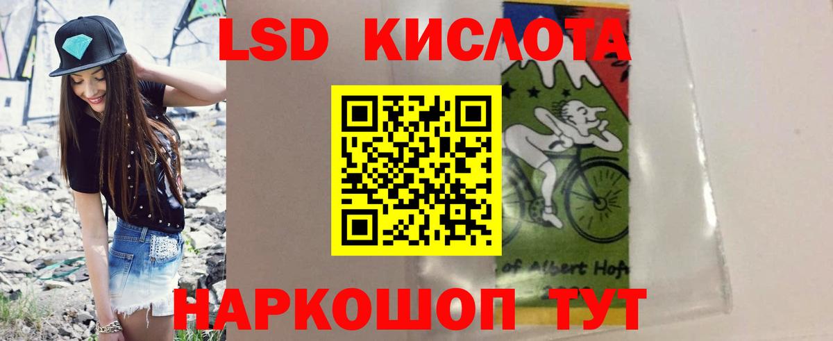 LSD-25 экстази кислота  Владимир  ЛСД экстази  Лсд 25 экстази ecstasy 