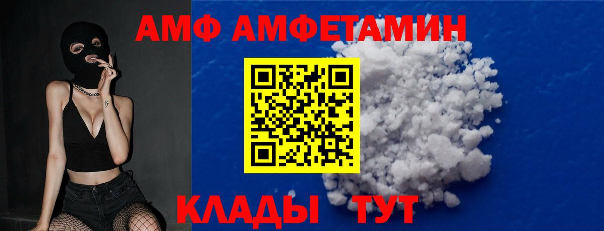 Метамфетамин витя Владимир