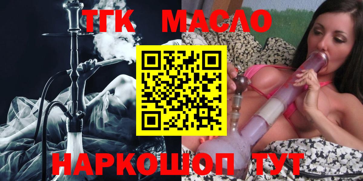 МЕФ   Лсд 25  APVP СК   Вход с VPN  Владимир  Канабис  COCAIN 