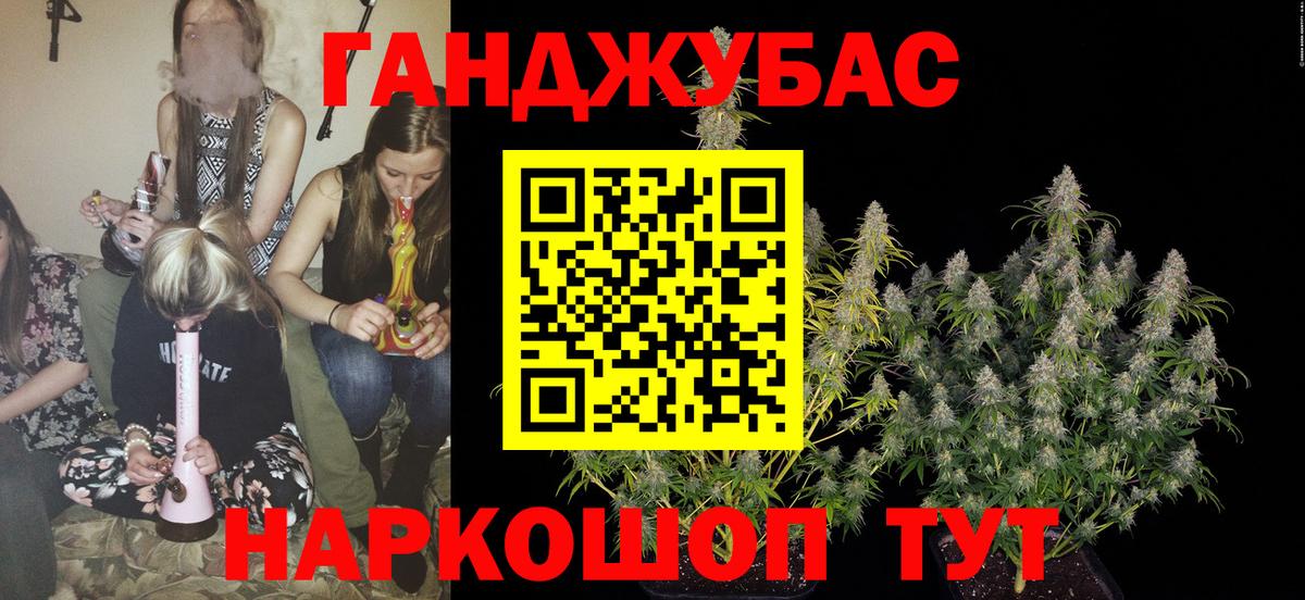 Каннабис сатива  Канабис SATIVA & INDICA  Вход с VPN  Владимир  Каннабис Amnesia 